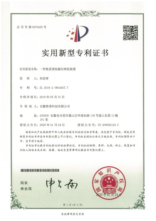 lADPDg7mLfTwT5XNCSTNBnY_1654_2340.jpg_720x720q90g.jpg